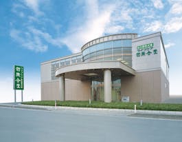 ライフケア 勿来会堂