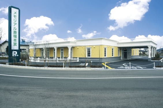 さがみメモリアル斎場 本宮