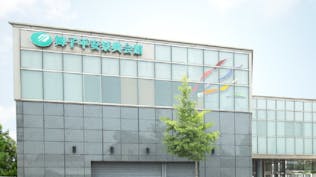 舞子平安祭典会館