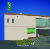 シンワホール【閉業】