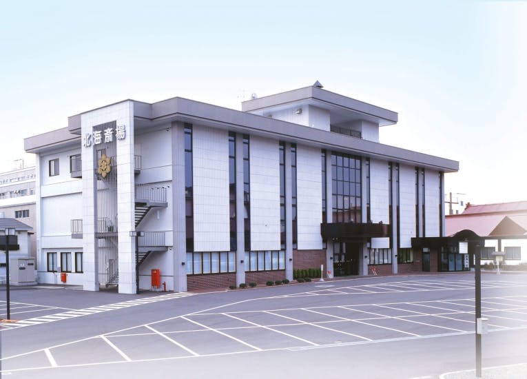 北海葬祭 北海斎場