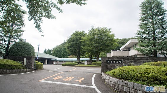 南多摩斎場