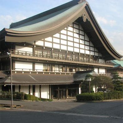 大本山總持寺 三松閣
