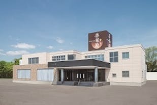 香華殿　恵庭斎場