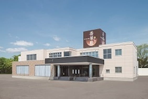 香華殿　恵庭斎場