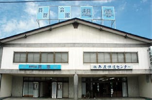 葬祭会館田中前偲泉