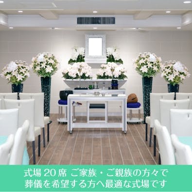 ホワイトクロス吉川