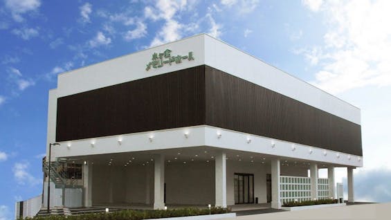 小ヶ倉メモリードホール