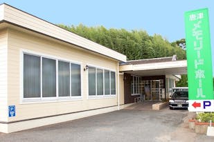 唐津メモリードホール