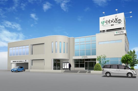 やわらぎ斎場 篠路