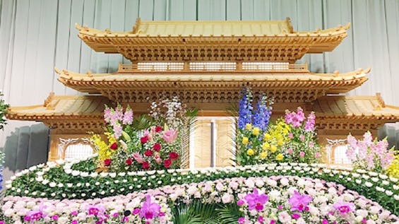 日立平和台会館