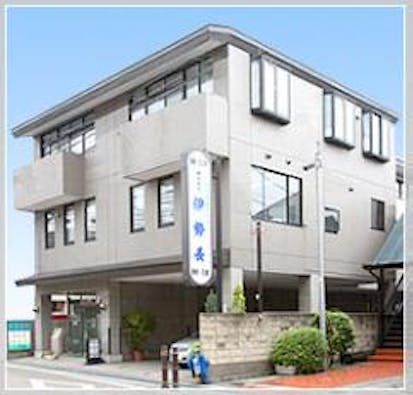 伊勢長北町ホール