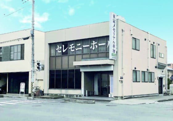 東冠メモリアル草加