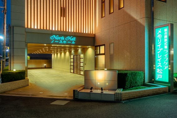 ライフケアメモリイプレイス松戸