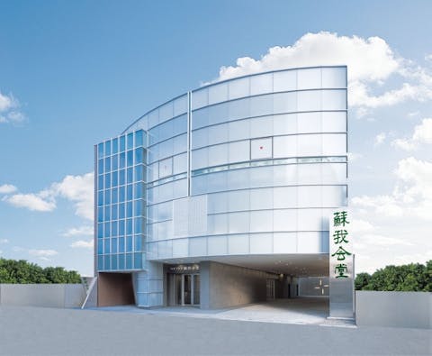 ライフケア 蘇我会堂