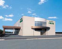 ライフケア 八幡会堂