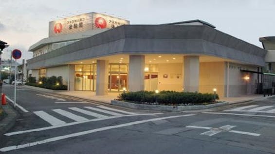 アスカ 鴨川第二法輪閣