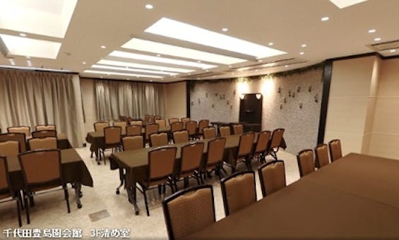 千代田セレモニー 千代田豊島園会館