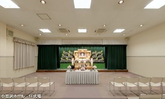 千代田セレモニー　千代田小豆沢ホール