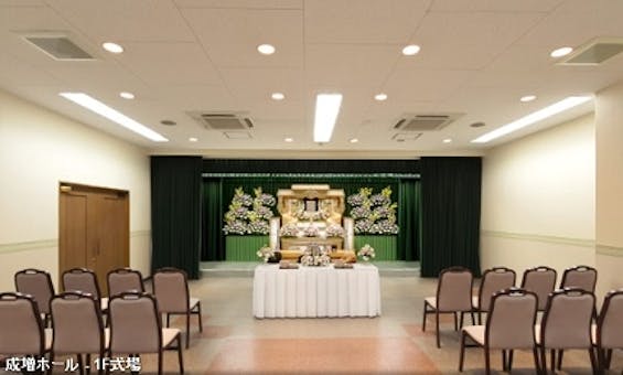 千代田セレモニー　明光院成増ホール