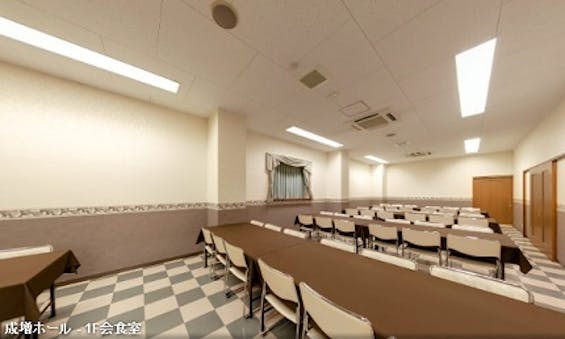 千代田セレモニー　明光院成増ホール