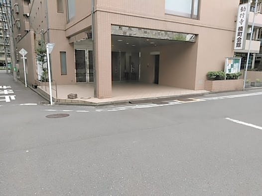 勧行寺 楠町会館