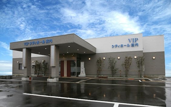 VIPシティホール宮内
