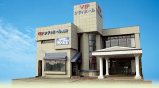 VIPシティホール見附