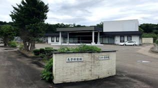 長万部町葬斎場