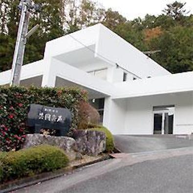 浜松市 佐久間・水窪斎場