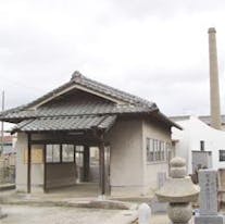 大鳥共有火葬場【閉業】