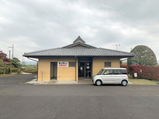 広陵町営斎場