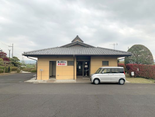 広陵町営斎場