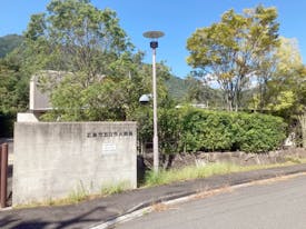 広島市五日市火葬場