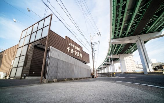 万場千音寺斎場