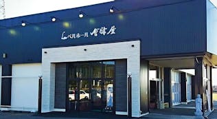 ベルホール会津屋 胎内斎場