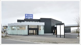 公益社 太平斎場