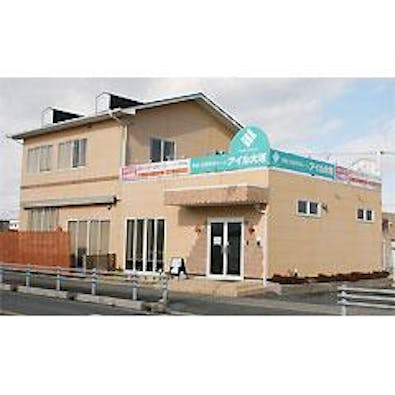 アイルセレモニー