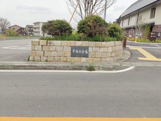 豊橋市斎場(白ケ池会館)