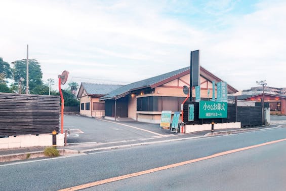 小さなお葬式 城陽平川ホール