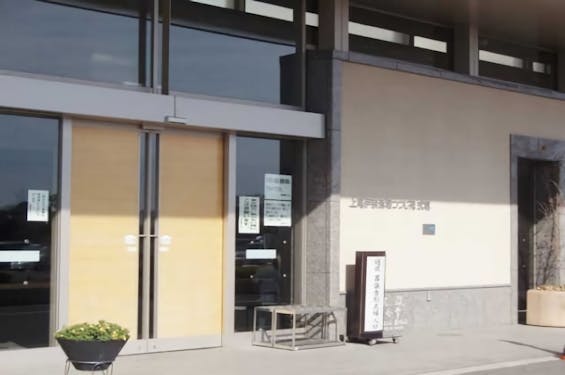 上尾伊奈斎場つつじ苑