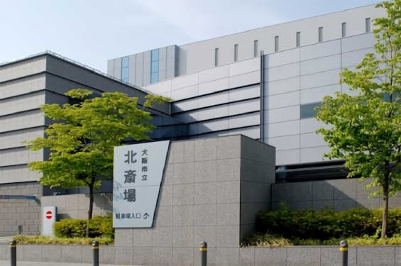 大阪市立北斎場