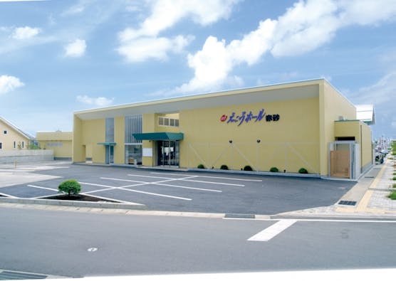 えこうホール赤砂