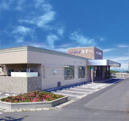 えこうホールみずべ