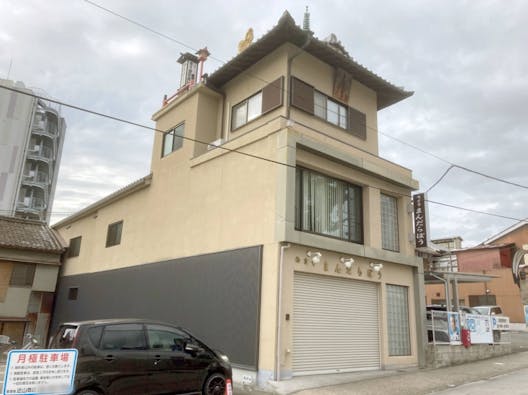 西方寺まんだらぼう