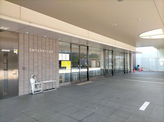 尼崎市立弥生ケ丘斎場