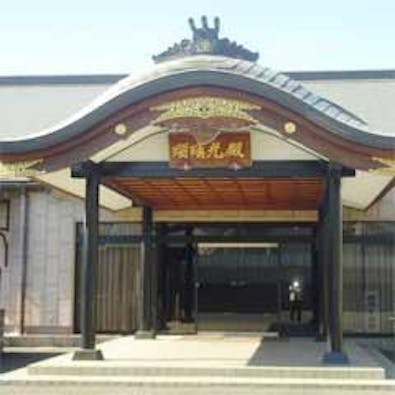 観蔵院 瑠璃光会館