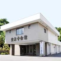 宝泉寺会館