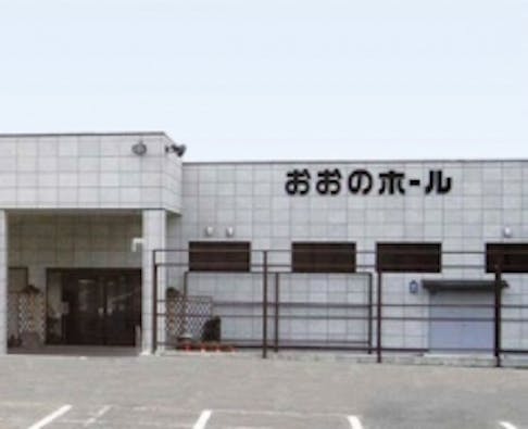おおのホール 鹿沼JR駅前