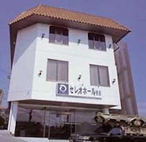 セレオホール北杜